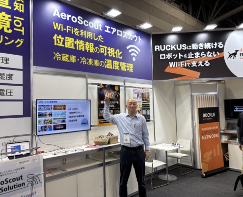 aeroscout_booth01