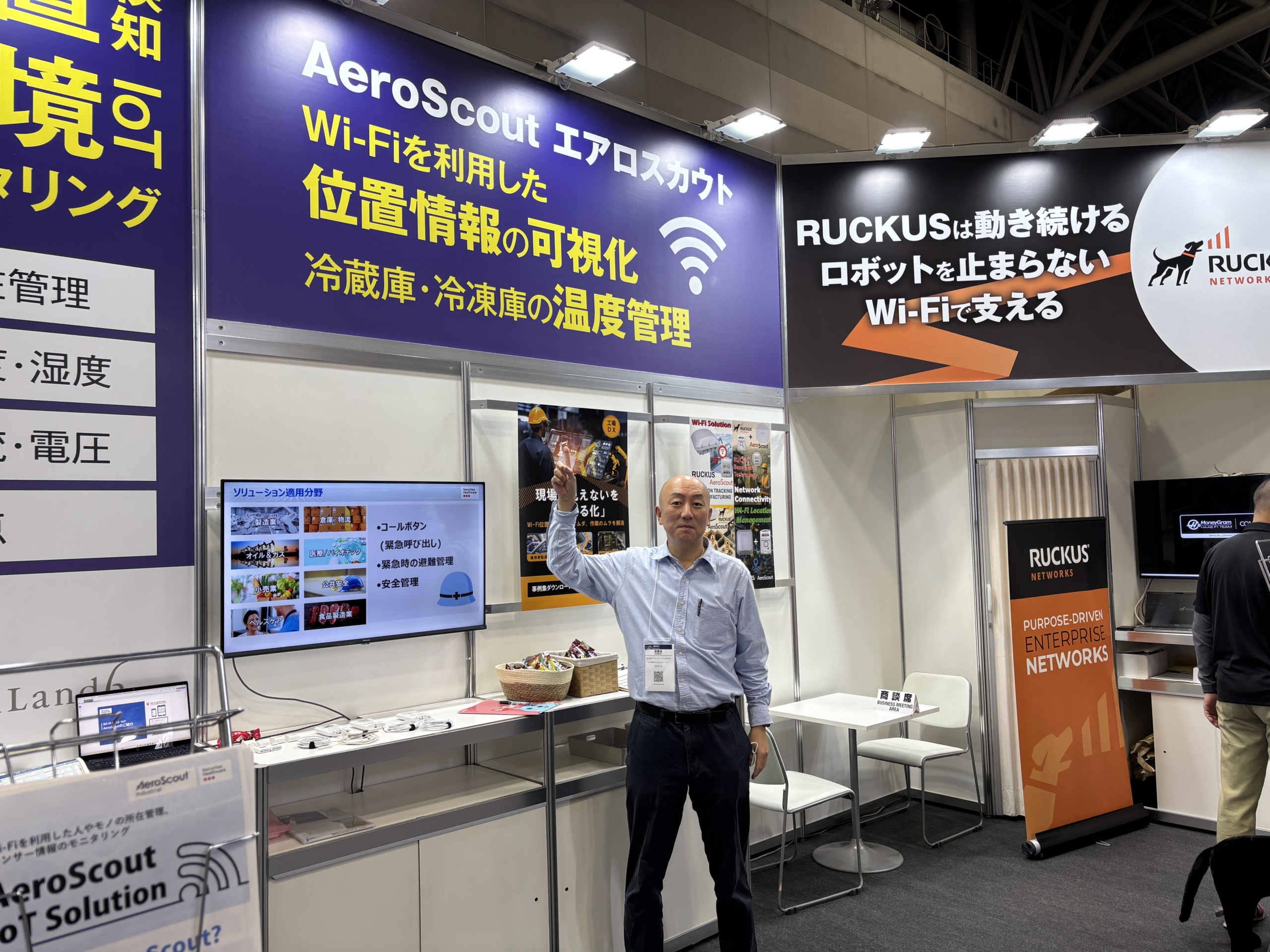 aeroscout_booth01